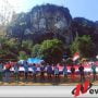 Tebing Cok Gunong, Potensi Alam Rahasia Kabupaten Pamekasan